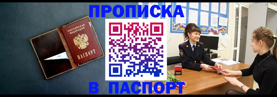 форма 3 в Ивановской области