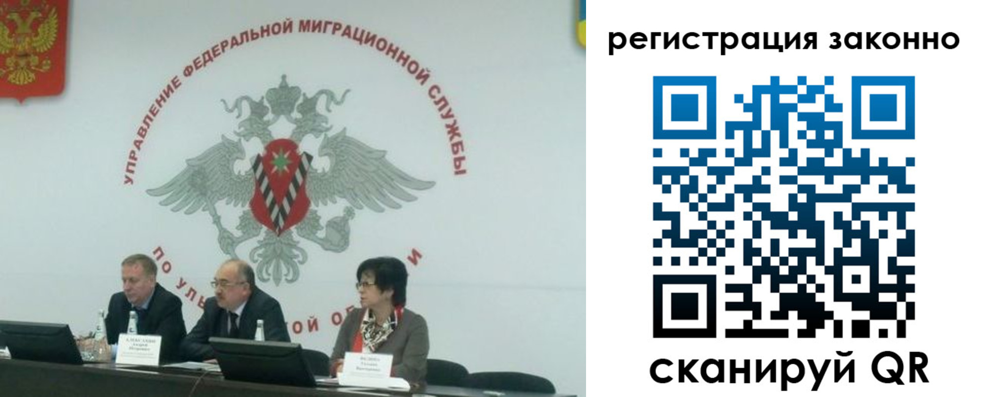 найти адрес прописки в Ивановской области