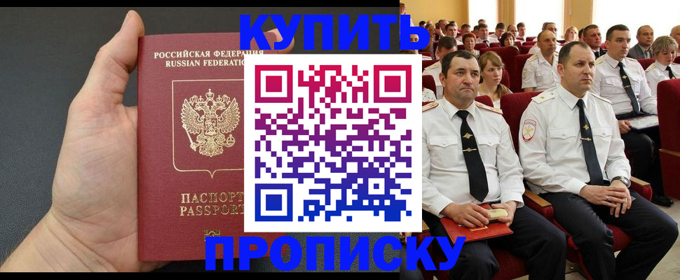 временная регистрация поиск в Ивановской области