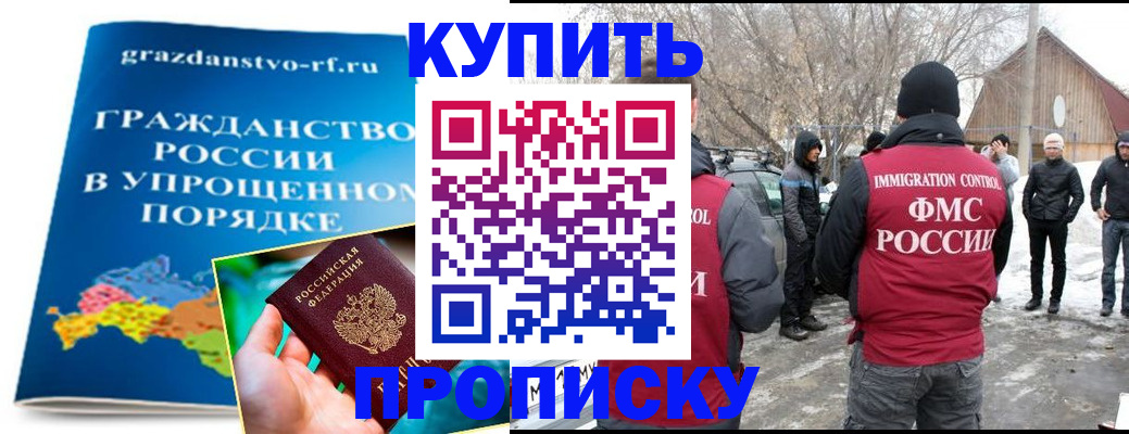 временная регистрация поиск в Ивановской области