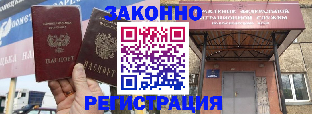 временная регистрация для школы в Ивановской области
